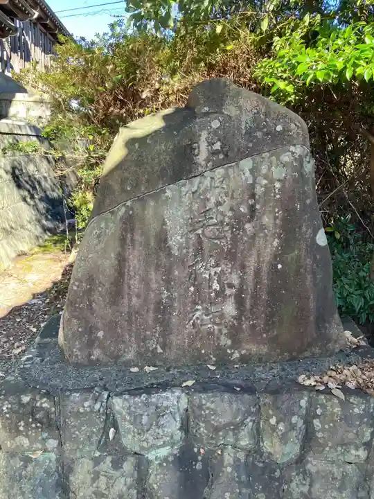 加毛神社(岐阜県)