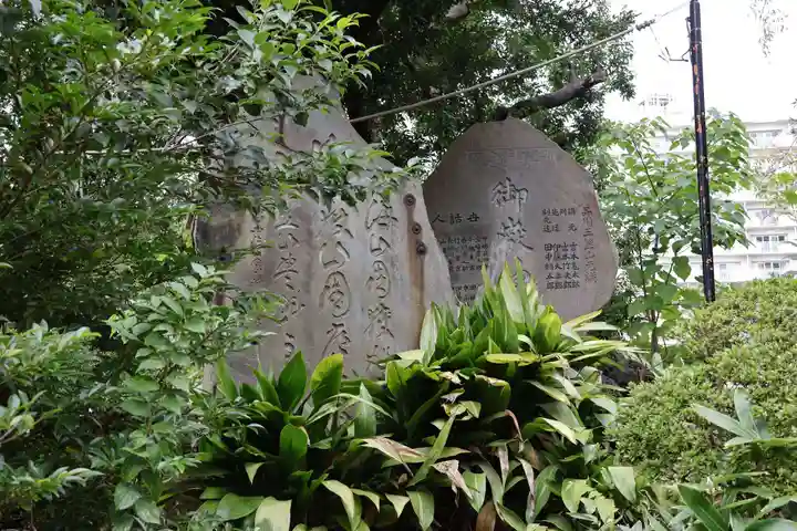 品川神社のその他建物