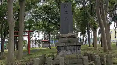 羽幌神社の歴史