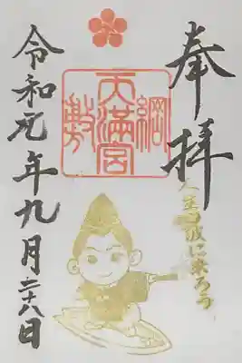 須磨で波乗り(*´∀｀*)
須磨水族館もお勧め(ﾟ∀ﾟ)ｱﾋｬ