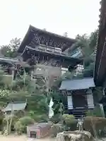 大聖院の{uncategorized: "未分類", other: "その他", undefined: "問題あり", building: "その他建物", grave: "お墓", sacred_gate: "鳥居", guardian: "狛犬", statue: "像", buddha: "仏像", history: "歴史", nature: "自然", garden: "庭園", animal: "動物", pagoda: "塔", temizu: "手水舎", mountain_gate: "山門・神門", sanctuary: "本殿・本堂", subordinate: "末社・摂社", art: "芸術", scenery: "景色", jizo: "地蔵", ema: "絵馬", goshuin: "御朱印", omikuji: "おみくじ", items: "授与品その他", amulet: "お守り", goshuincho: "御朱印帳", eats: "食事", festival: "お祭り", votive_dance: "神楽", shichigosan: "七五三参", wedding: "結婚式", experience: "体験その他", initially: "初詣", around: "周辺", anti_infection: "感染症対策"}