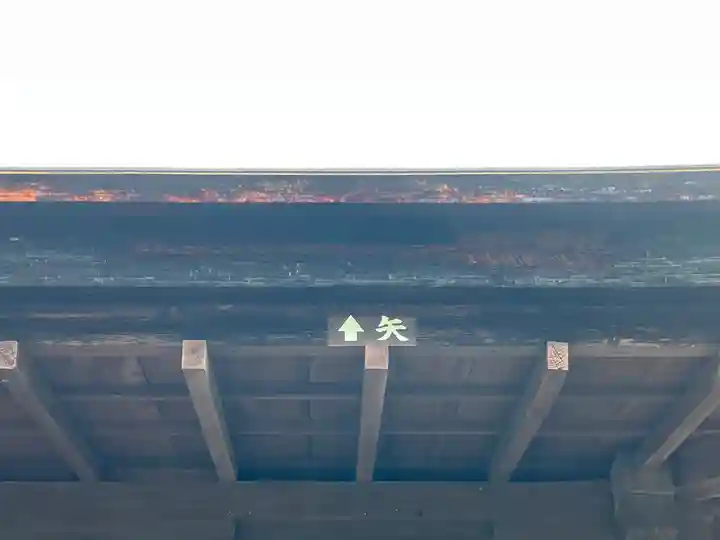 久津八幡宮(岐阜県)