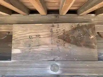 泉蔵寺のその他建物