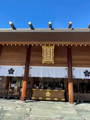 櫻木神社の本殿・本堂