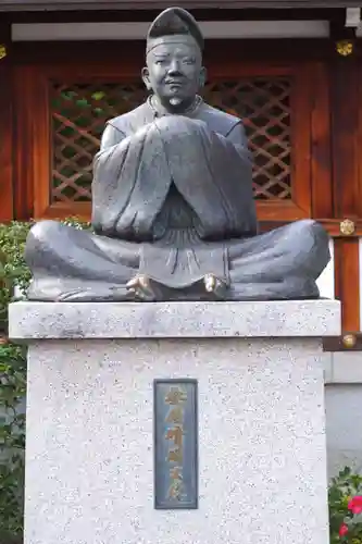 晴明神社(京都府)