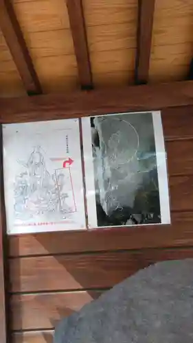 加藤神社のその他建物