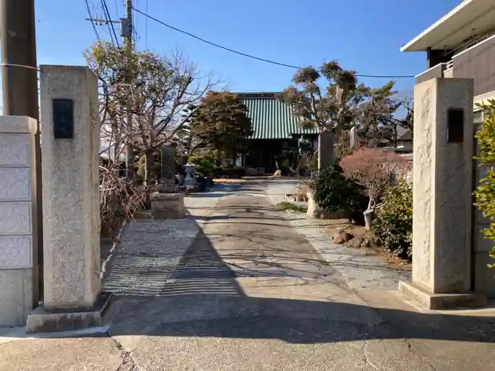 隆盛寺(神奈川県)