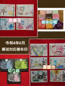 三輪神社(愛知県) 2022年06月04日(土)〜(2022年06月03日(金) 22時16分52秒投稿)