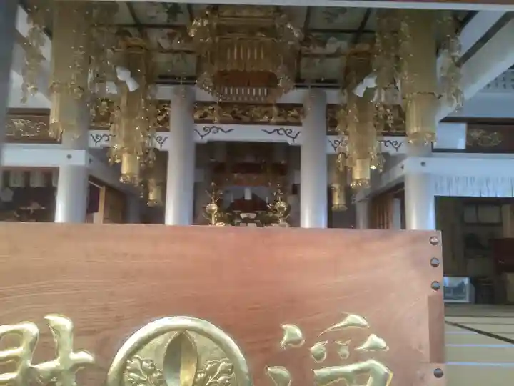 正法山 長沢寺(愛知県)