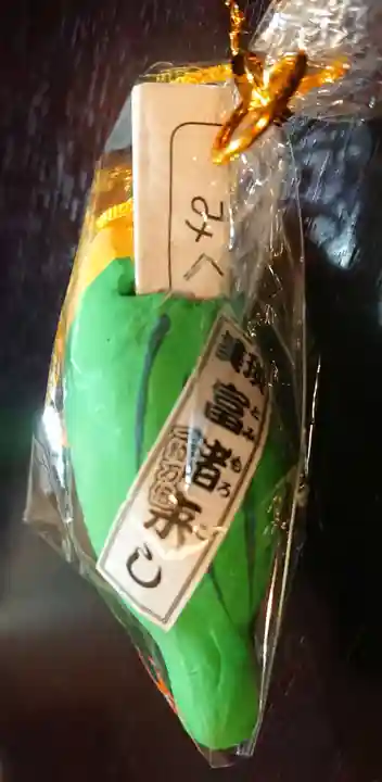 美瑛神社のおみくじ