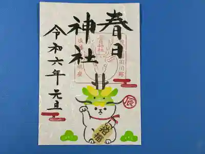 辰猫