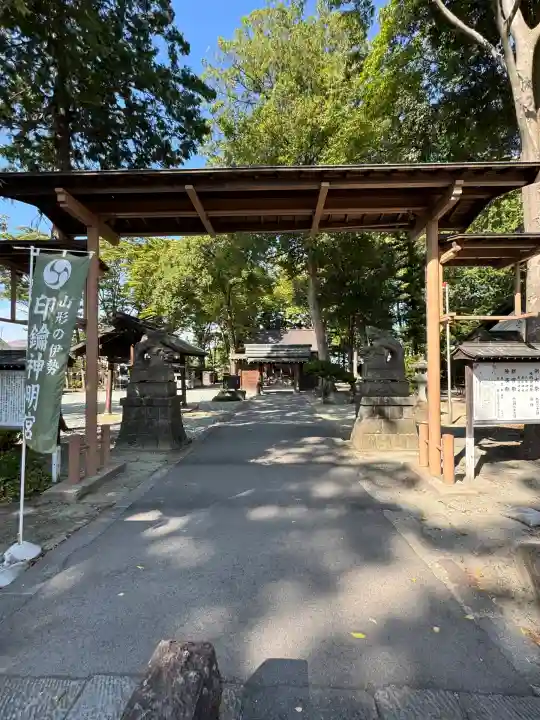 印鑰神明宮(山形県)