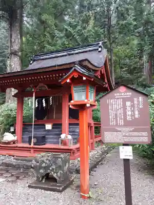 日光二荒山神社の末社・摂社