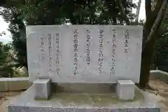 建勲神社(京都府)