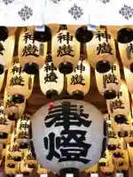 木山神社(岡山県)