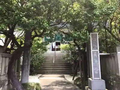 静岡天満宮(静岡県)