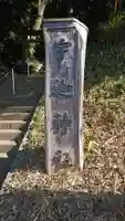 宇迦神社のその他建物