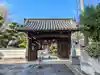 龍泉寺の山門・神門