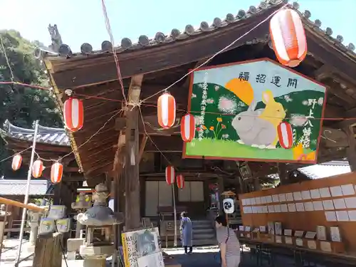 野上八幡宮(和歌山県)