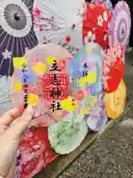 立志神社(滋賀県)