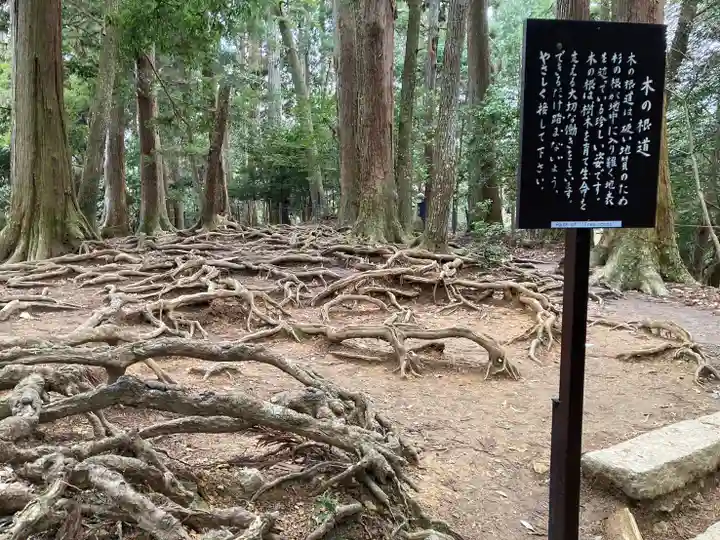 鞍馬寺(京都府)