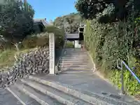 福生寺(愛知県)