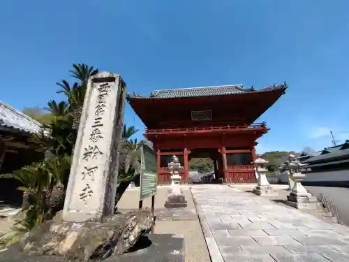 粉河寺(和歌山県)