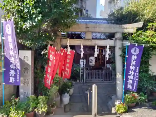 腰掛稲荷神社(東京都)