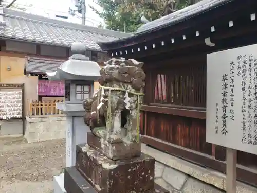 伊砂砂神社の狛犬