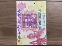 小垣江神明神社(愛知県)