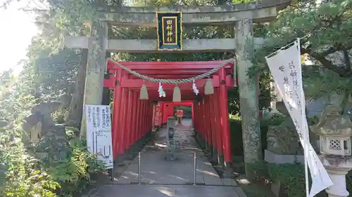 田村神社の鳥居