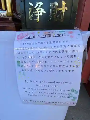 寛永寺不忍池弁天堂(東京都)