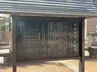 鬼鎮神社の{uncategorized: "未分類", other: "その他", undefined: "問題あり", building: "その他建物", grave: "お墓", sacred_gate: "鳥居", guardian: "狛犬", statue: "像", buddha: "仏像", history: "歴史", nature: "自然", garden: "庭園", animal: "動物", pagoda: "塔", temizu: "手水舎", mountain_gate: "山門・神門", sanctuary: "本殿・本堂", subordinate: "末社・摂社", art: "芸術", scenery: "景色", jizo: "地蔵", ema: "絵馬", goshuin: "御朱印", omikuji: "おみくじ", items: "授与品その他", amulet: "お守り", goshuincho: "御朱印帳", eats: "食事", festival: "お祭り", votive_dance: "神楽", shichigosan: "七五三参", wedding: "結婚式", experience: "体験その他", initially: "初詣", around: "周辺", anti_infection: "感染症対策"}