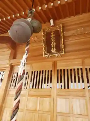 土合神社の本殿・本堂