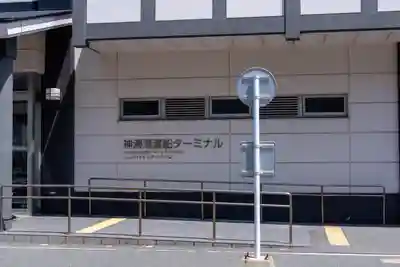 宗像大社中津宮(福岡県)