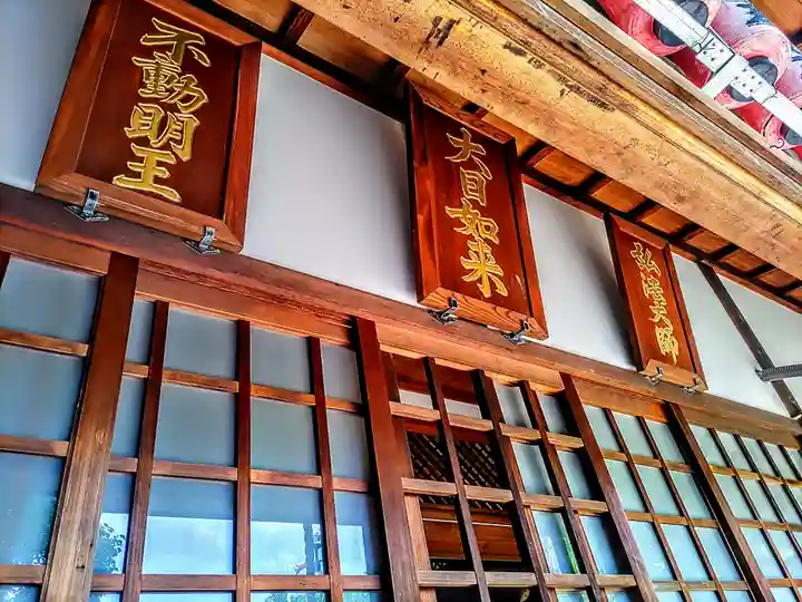 泉増院のその他建物