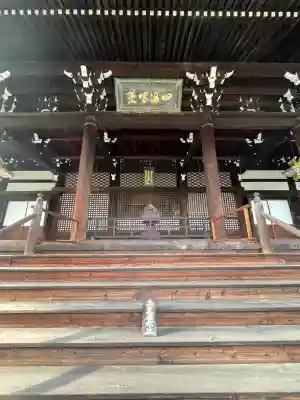 妙顯寺（妙顕寺）(京都府)