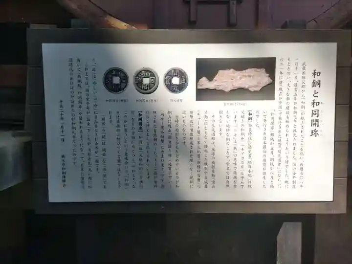 聖神社のその他建物