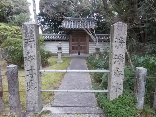 秋篠寺のその他建物
