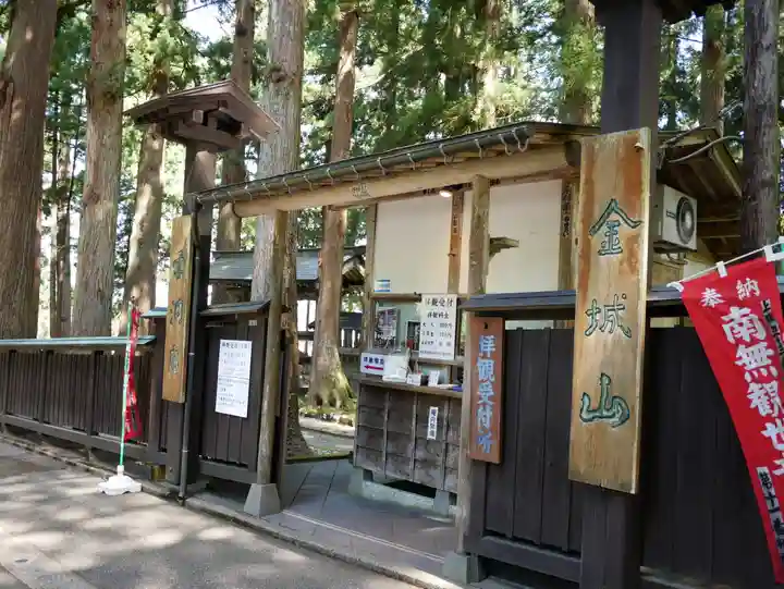 雲洞庵のその他建物