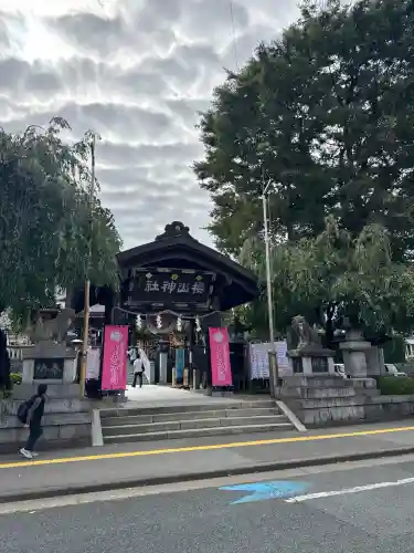 日野八坂神社(東京都)