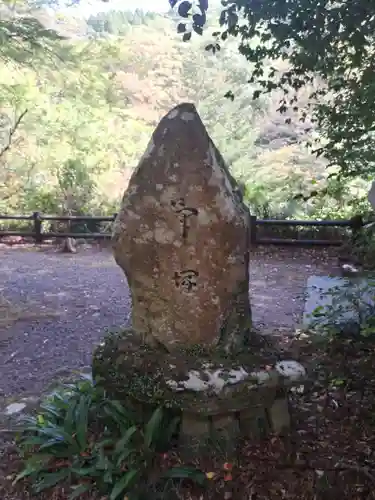 龍門寺(大分県)