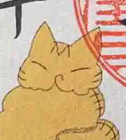 醍醐寺(岐阜県)