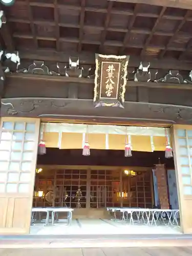 井草八幡宮の本殿・本堂