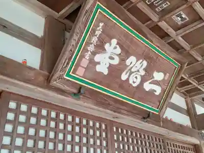 勝尾寺(大阪府)