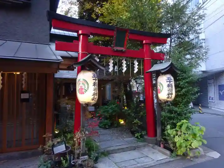 五十稲荷神社(栄寿稲荷神社)の鳥居