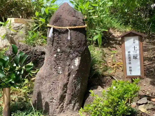 佐野原神社のその他建物
