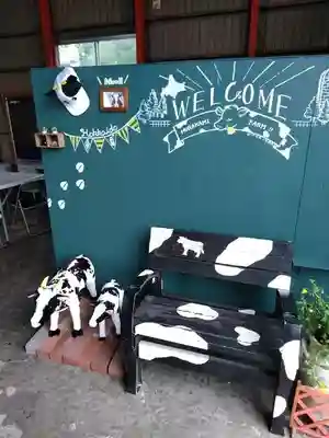 タカトシ牧場神社のその他建物