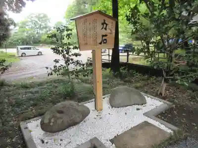 間々田八幡宮のその他建物