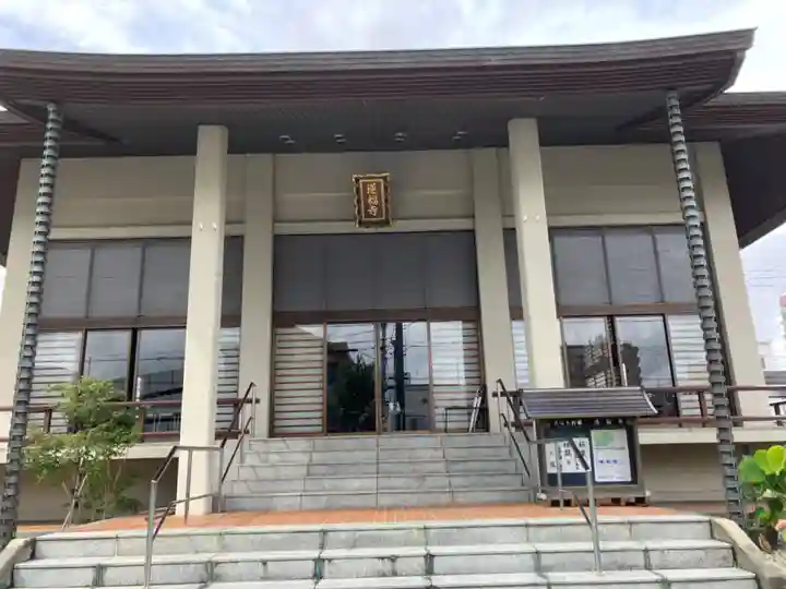 蓮福寺(静岡県)